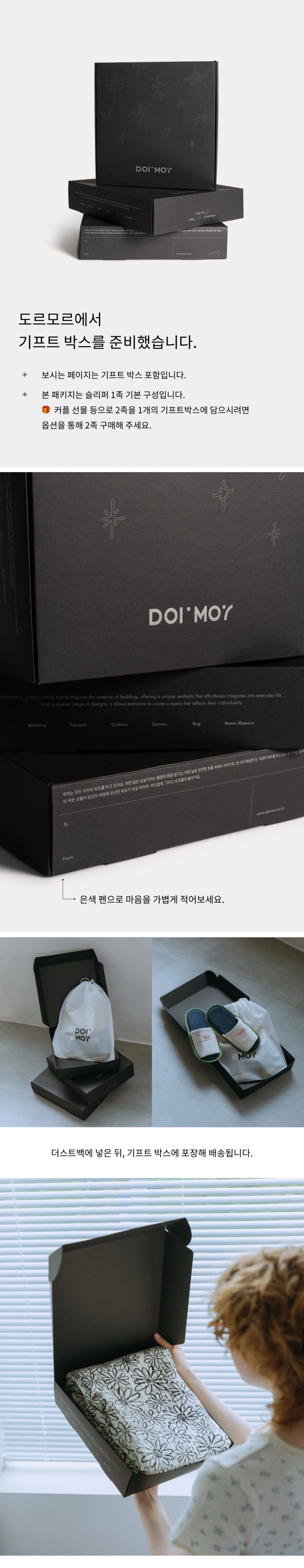 악세사리 상품상세 이미지-S5L1