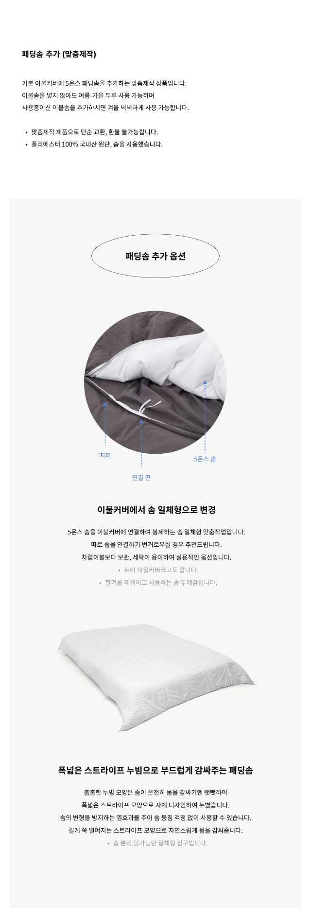 악세사리 화이트 색상 이미지-S1L1