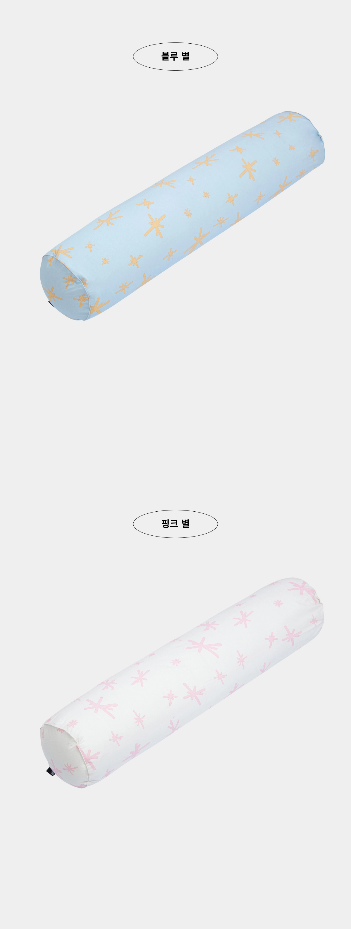 악세사리 화이트 색상 이미지-S3L5