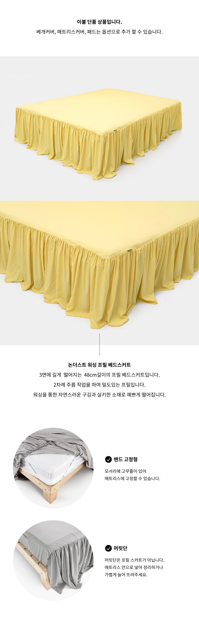 악세사리 상품 이미지-S4L4