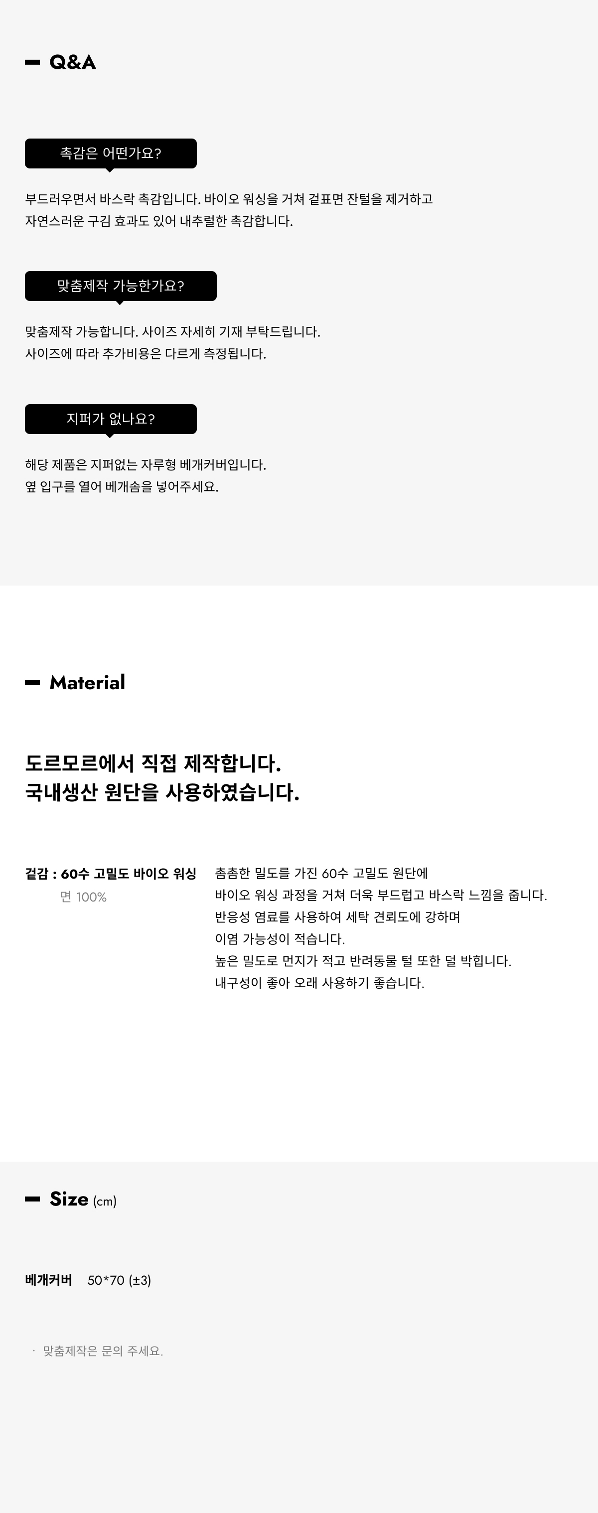 악세사리 상품 이미지-S2L6