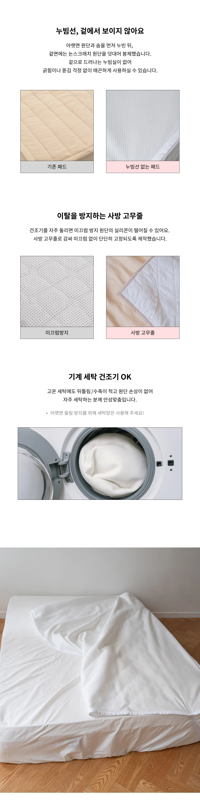악세사리 상품상세 이미지-S1L3