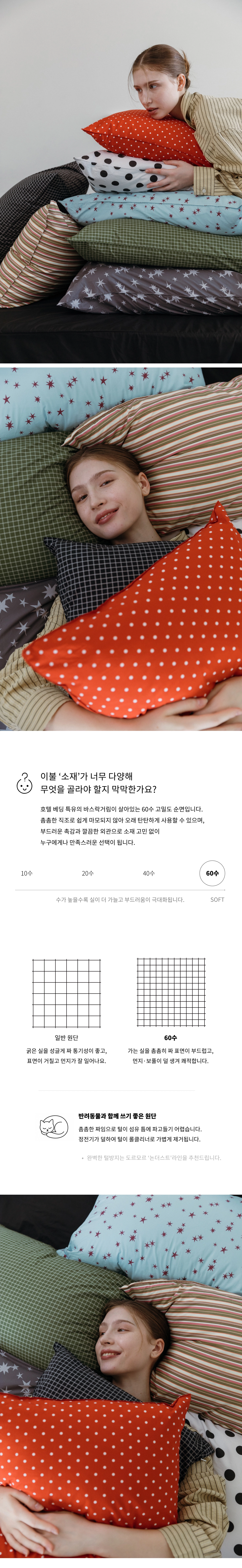 점퍼 상품상세 이미지-S1L3