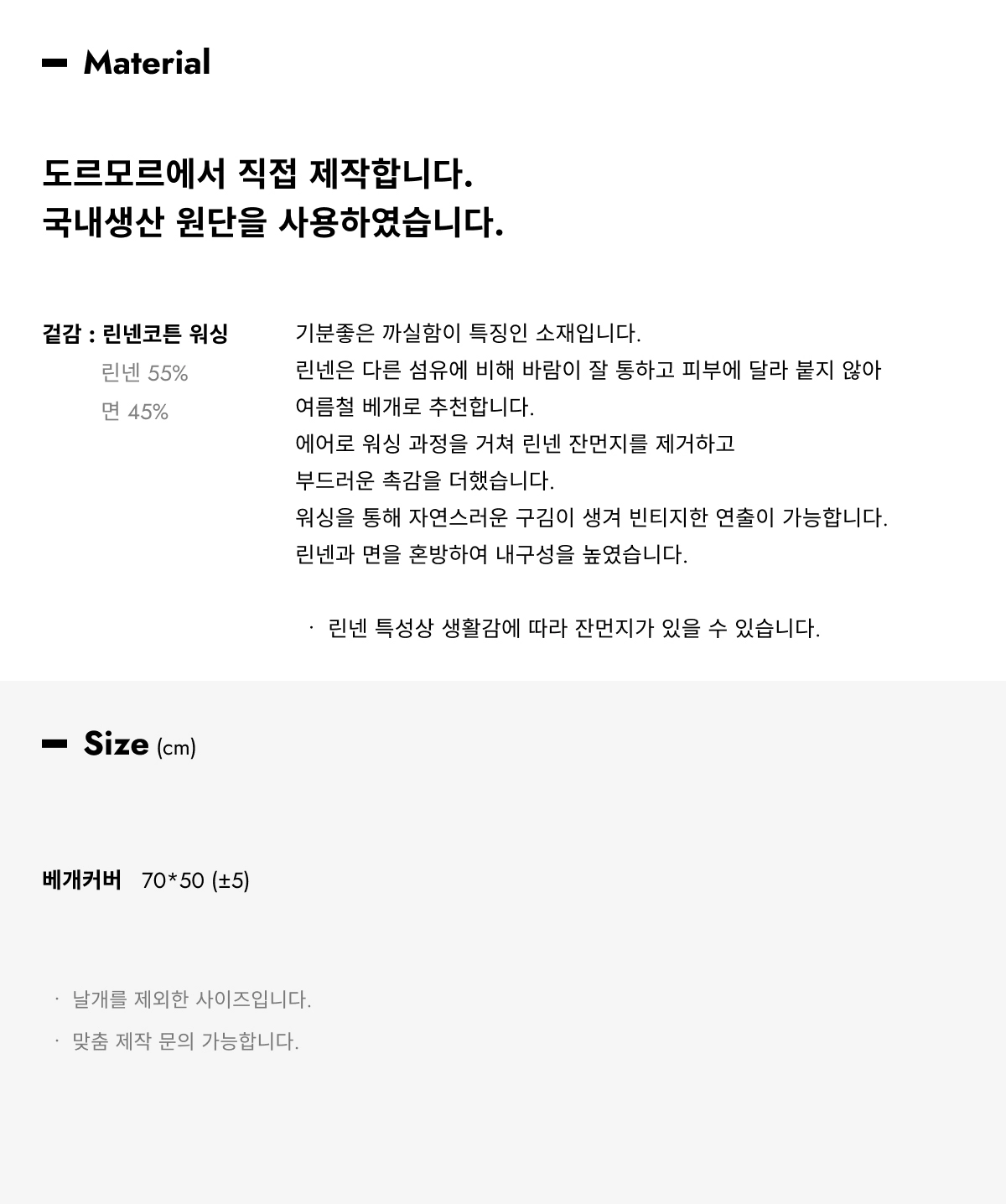 악세사리 상품 이미지-S3L12