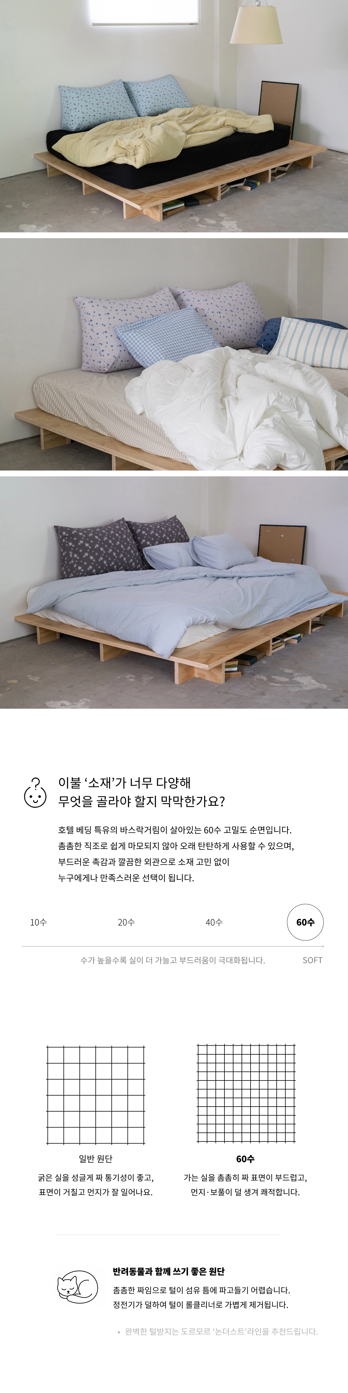 악세사리 상품 이미지-S1L3