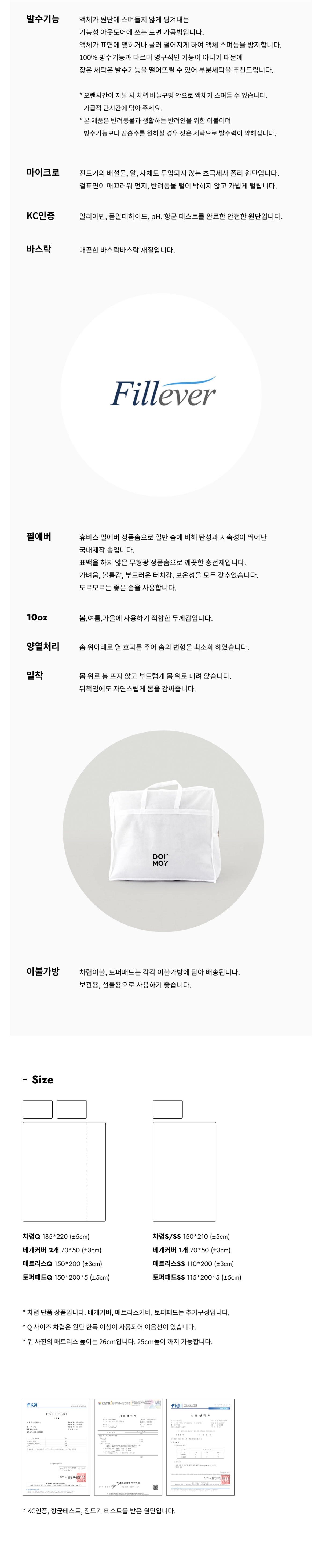 악세사리 상품상세 이미지-S4L2