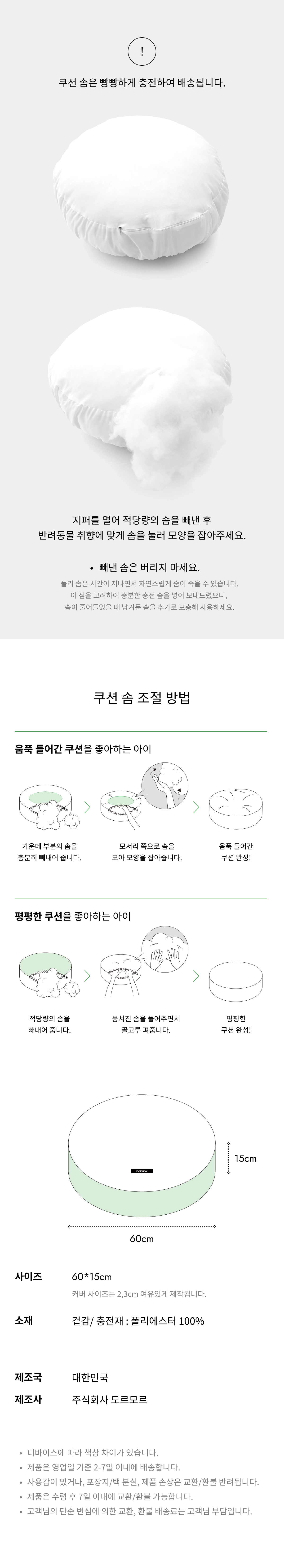 악세사리 화이트 색상 이미지-S1L5