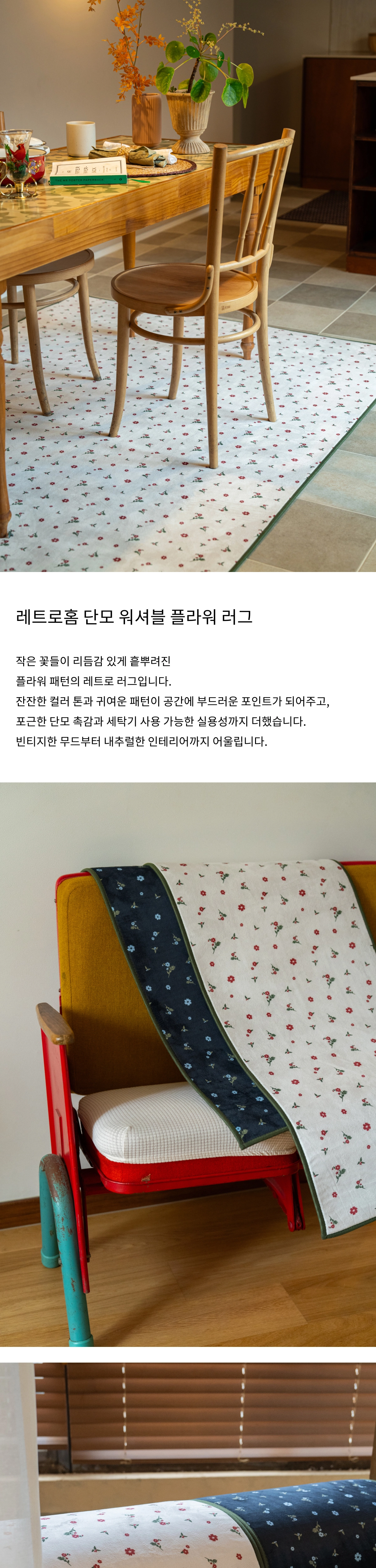 악세사리 상품상세 이미지-S2L1