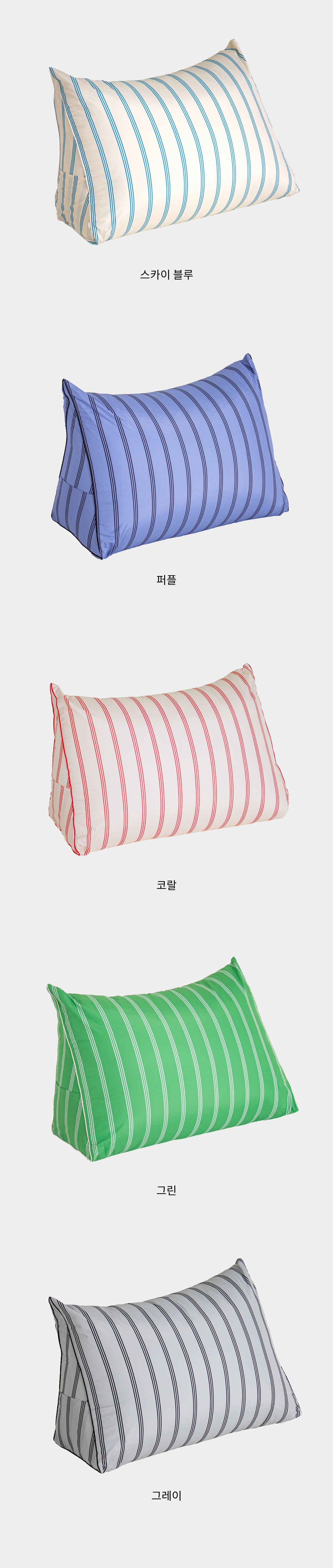 악세사리 블루 색상 이미지-S5L3