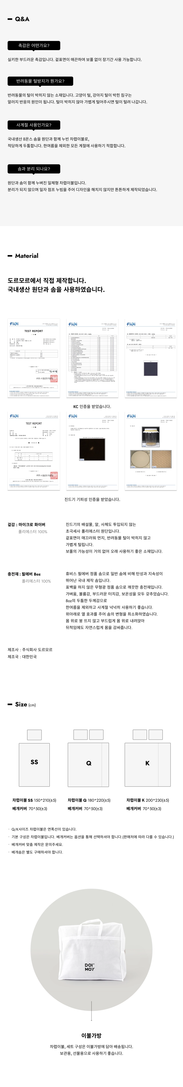 악세사리 화이트 색상 이미지-S3L10