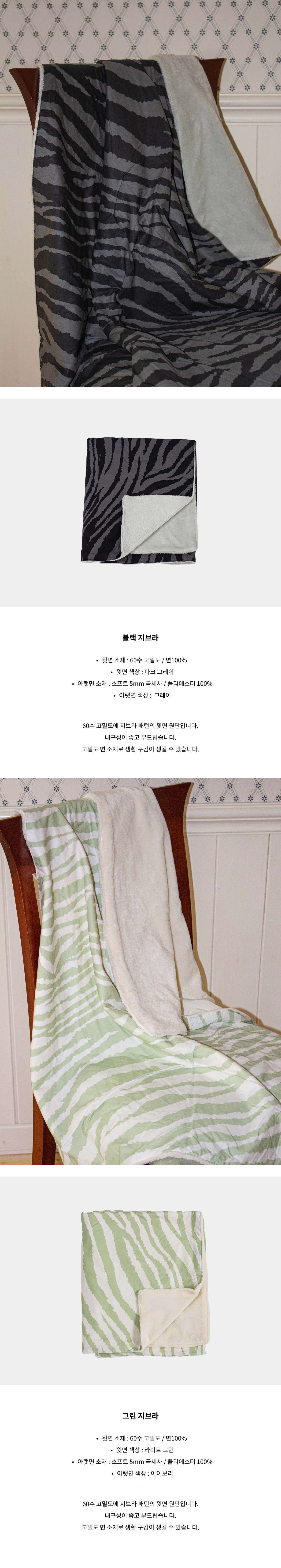악세사리 상품상세 이미지-S1L9