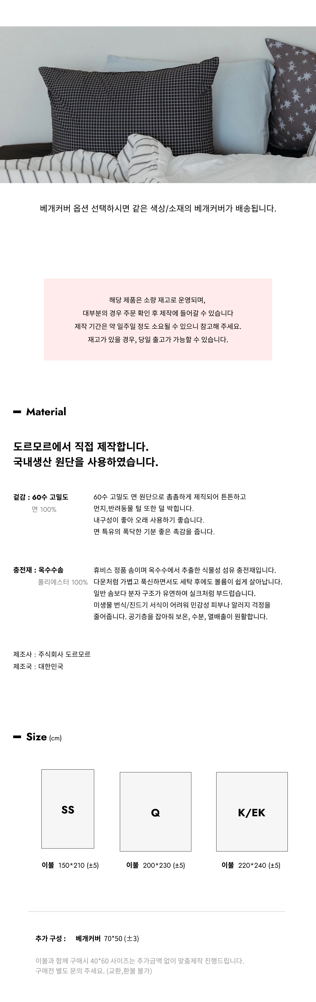 악세사리 상품 이미지-S3L1