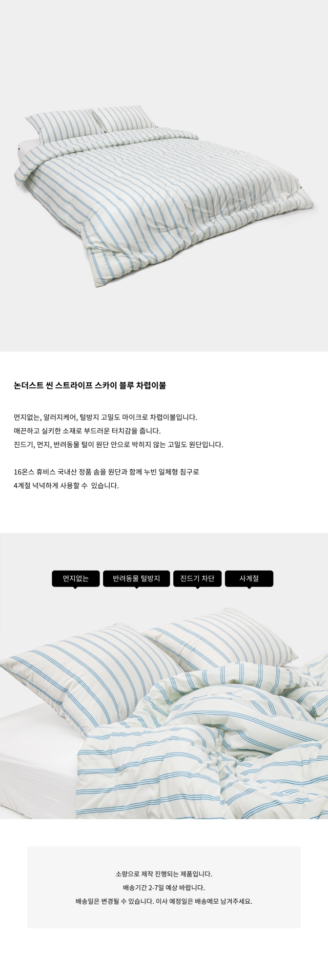 악세사리 상품 이미지-S6L1