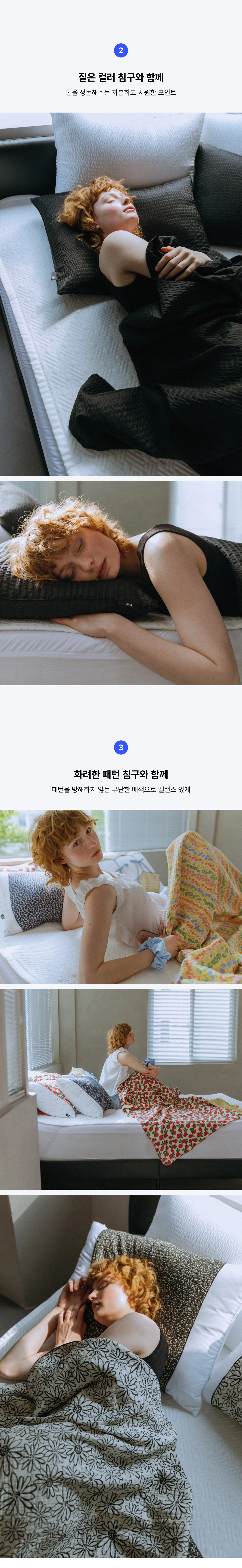 악세사리 상품상세 이미지-S1L8