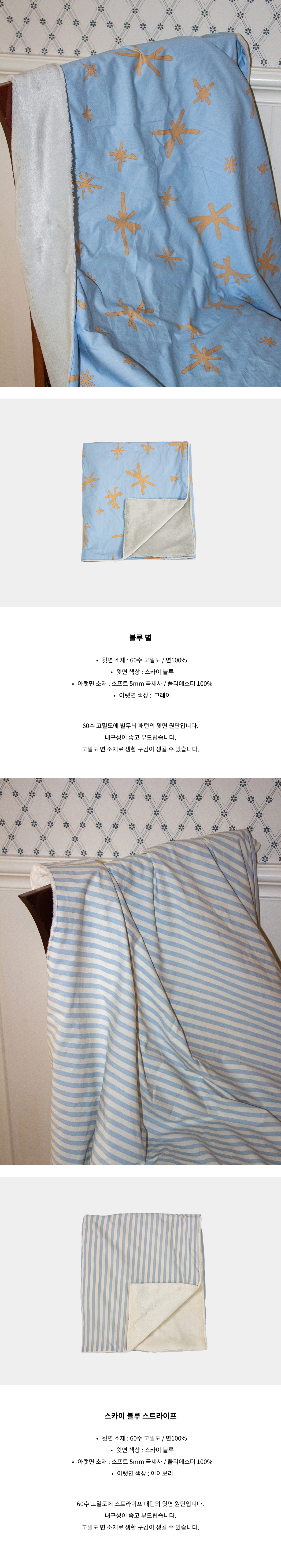 악세사리 상품상세 이미지-S1L10