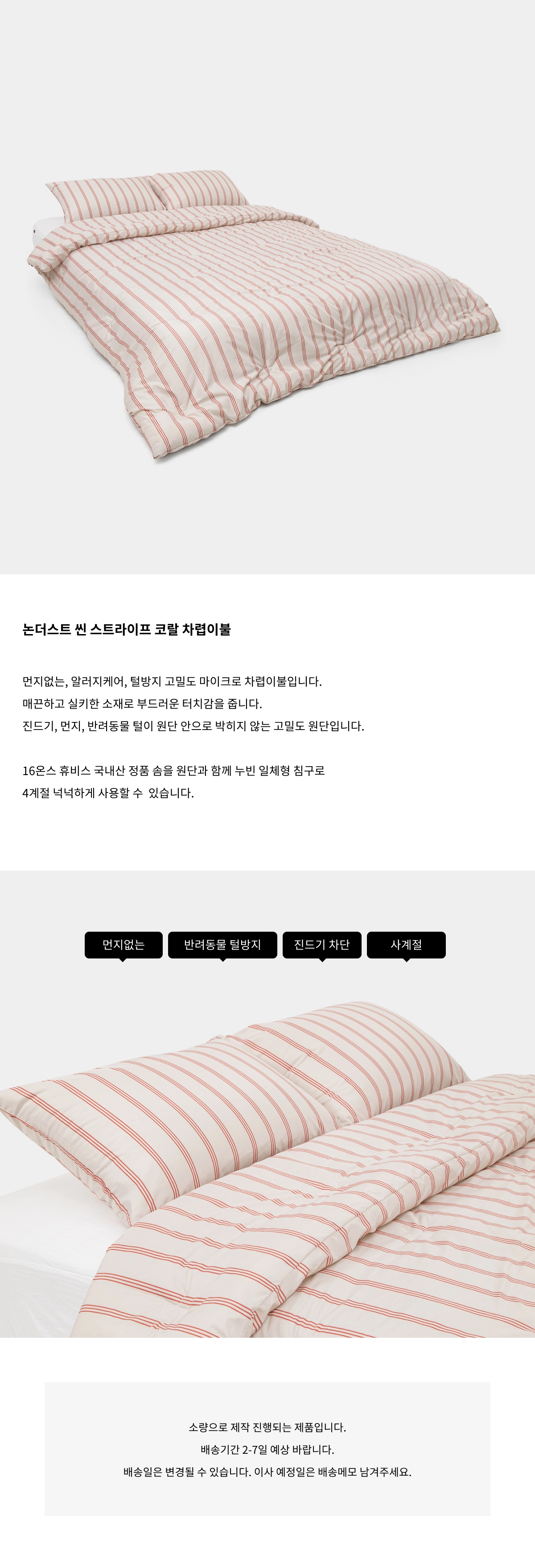 악세사리 상품상세 이미지-S7L1