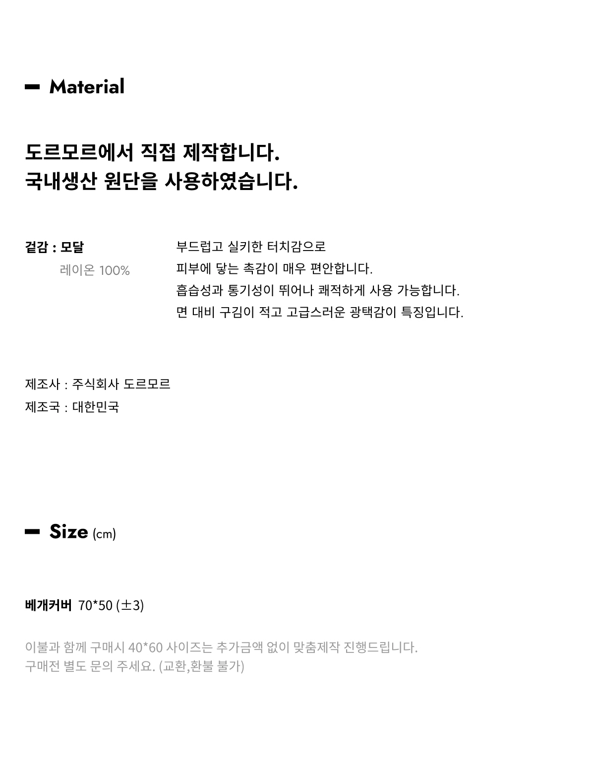 악세사리 상품 이미지-S1L9