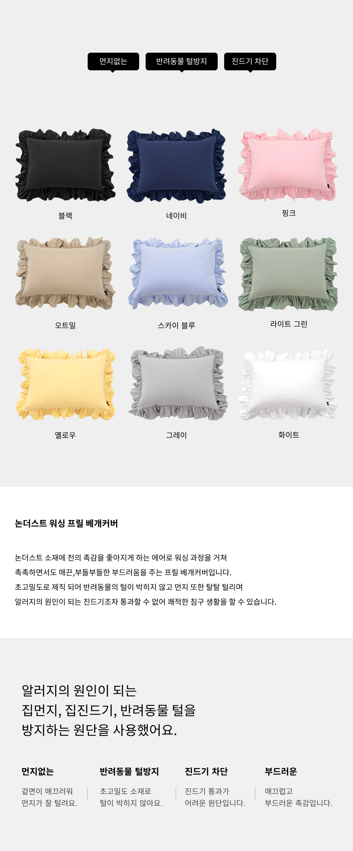 악세사리 상품 이미지-S5L1