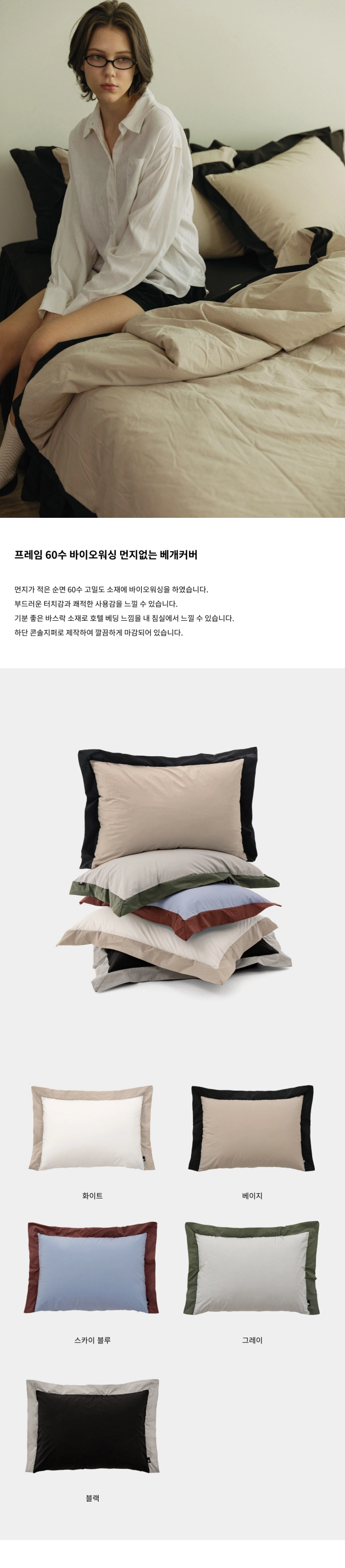악세사리 상품상세 이미지-S2L1