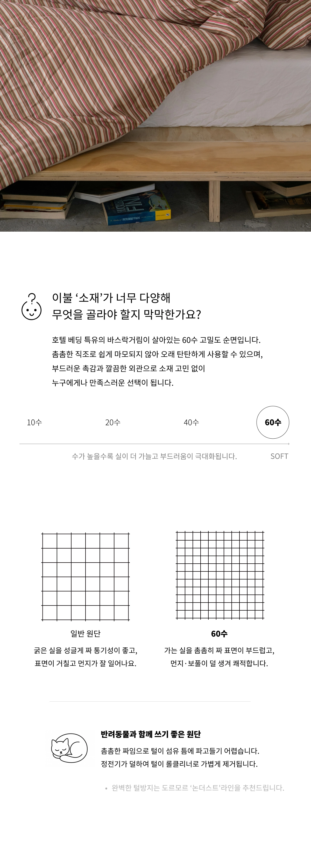 점퍼 상품상세 이미지-S1L3