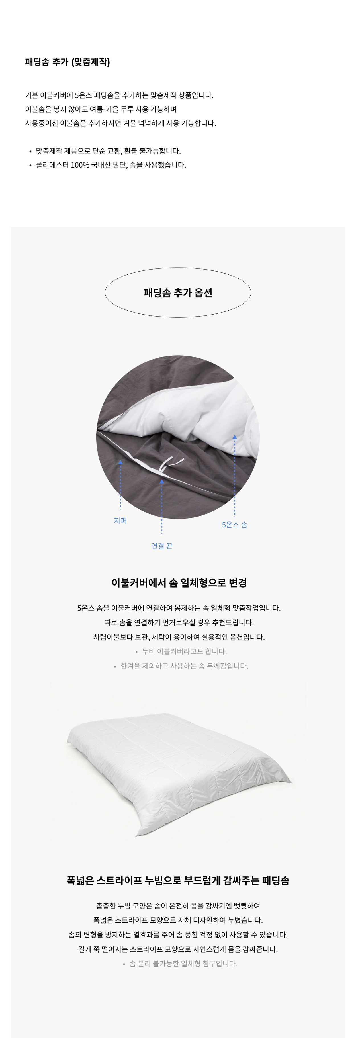 악세사리 화이트 색상 이미지-S1L1