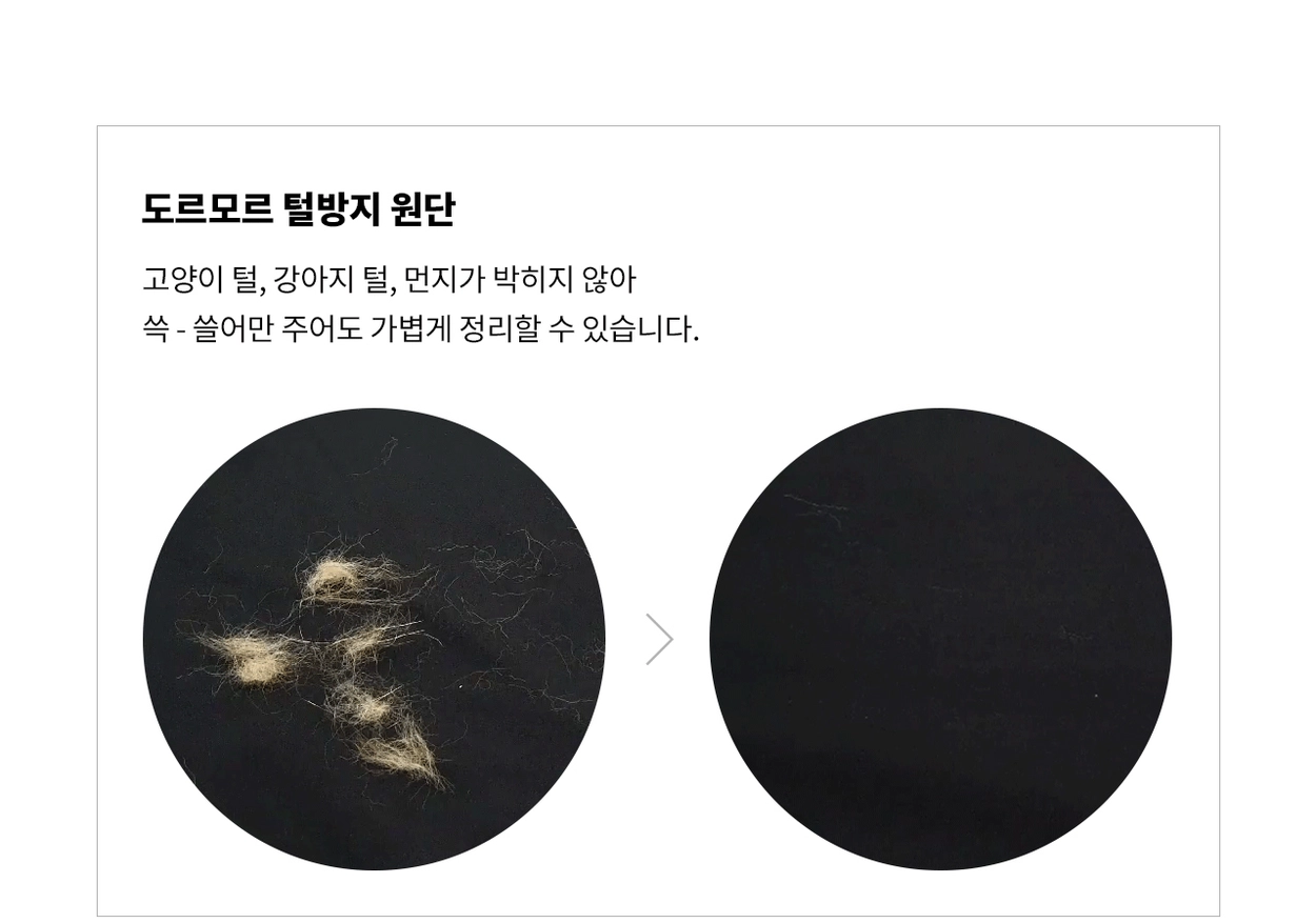 악세사리 -S1L14