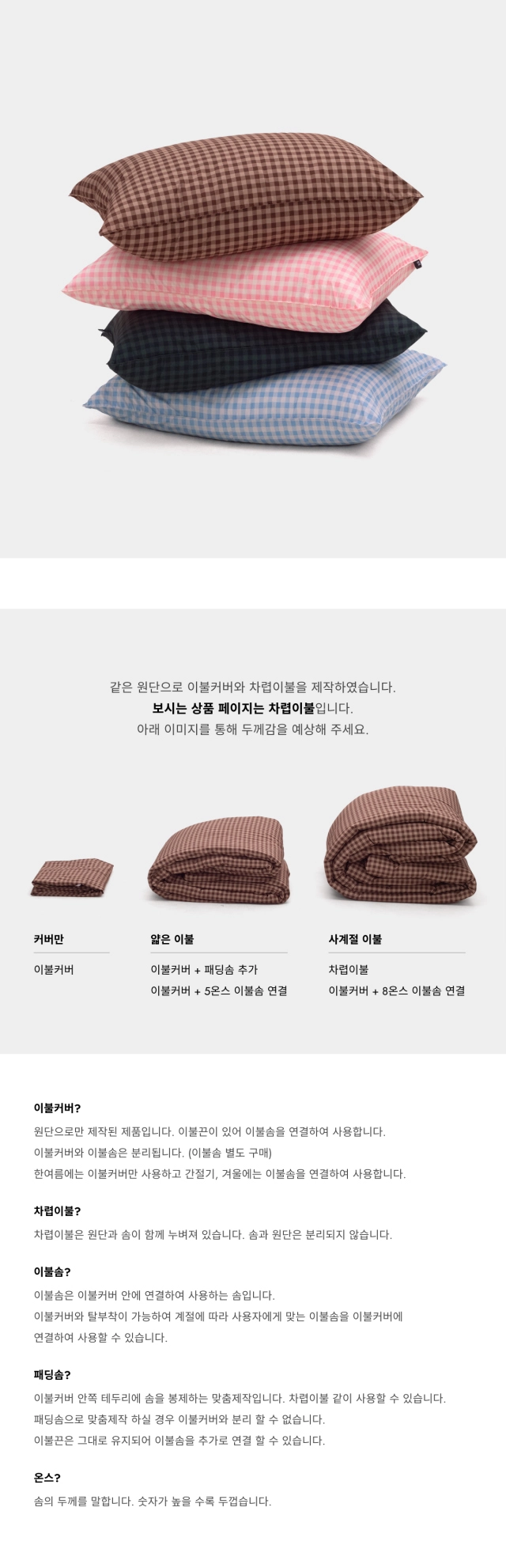 악세사리 화이트 색상 이미지-S4L10