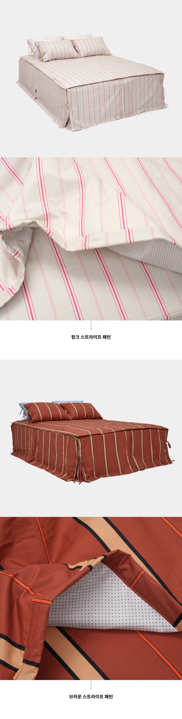 화장품 상품상세 이미지-S1L3