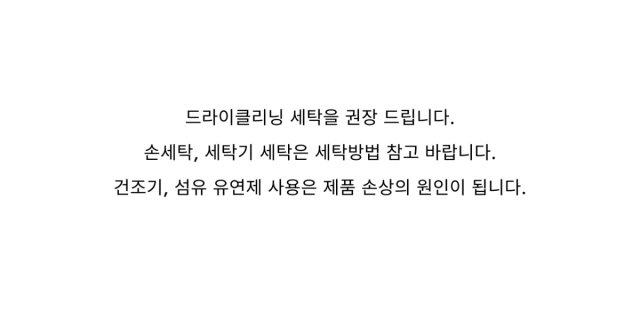 악세사리 상품 이미지-S2L14