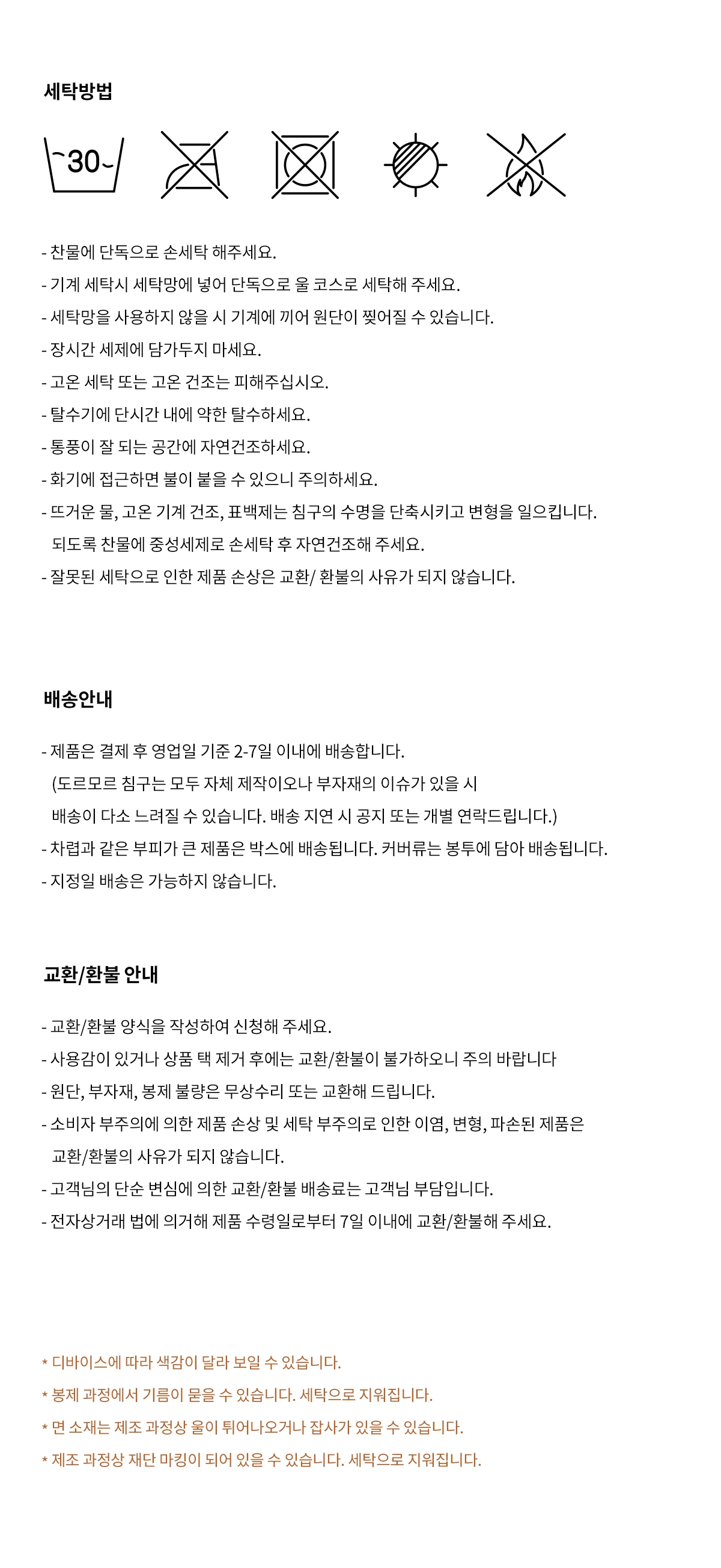 화장품 -S1L4