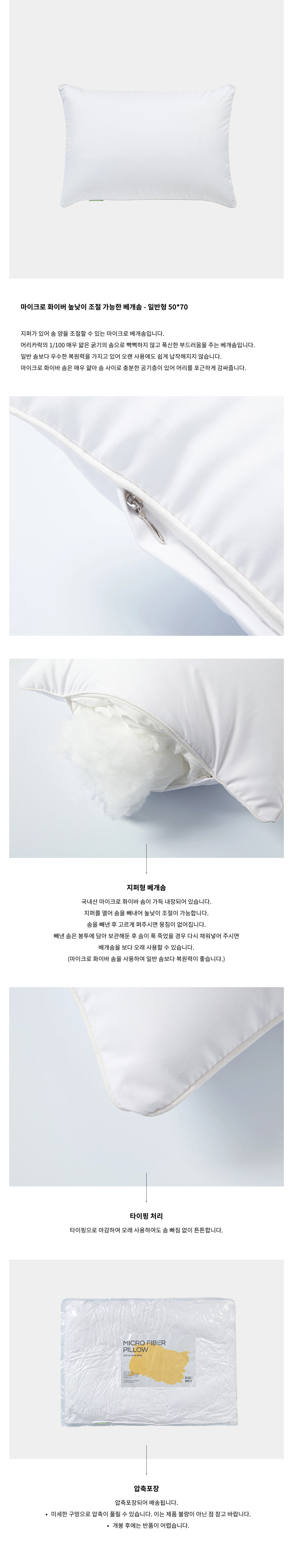 악세사리 모델 착용 이미지-S1L1