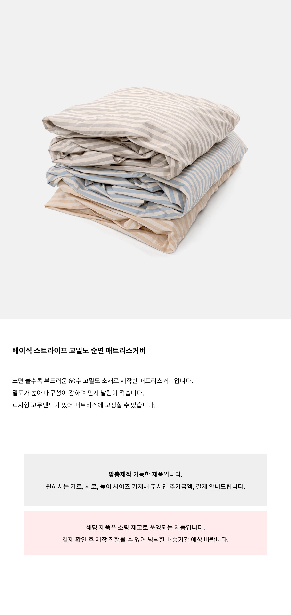 머플러 상품 이미지-S1L2