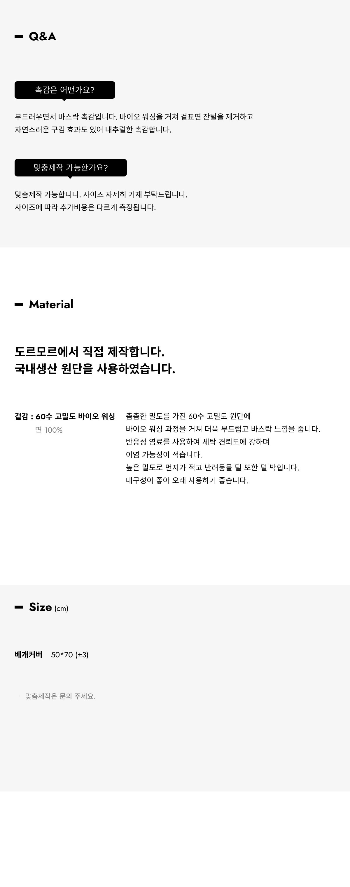 악세사리 상품 이미지-S1L8