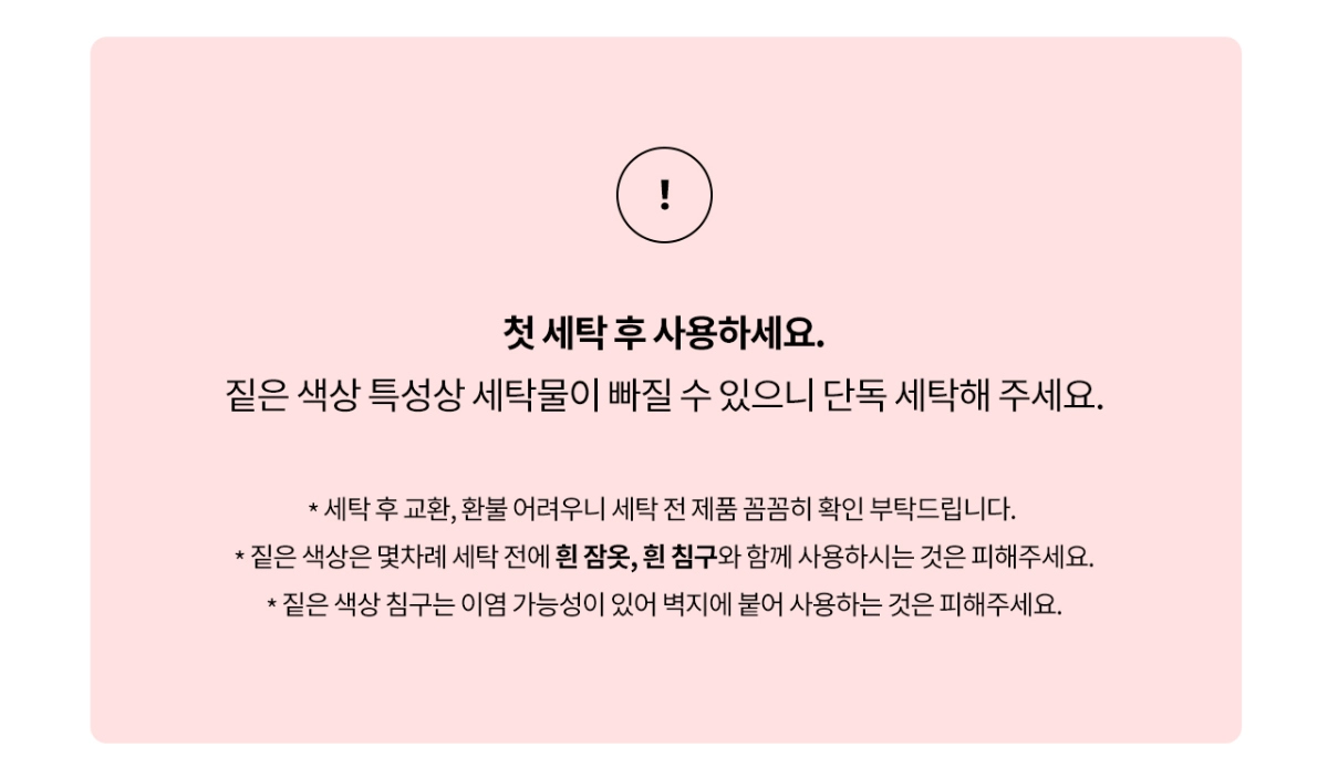악세사리 상품 이미지-S8L15