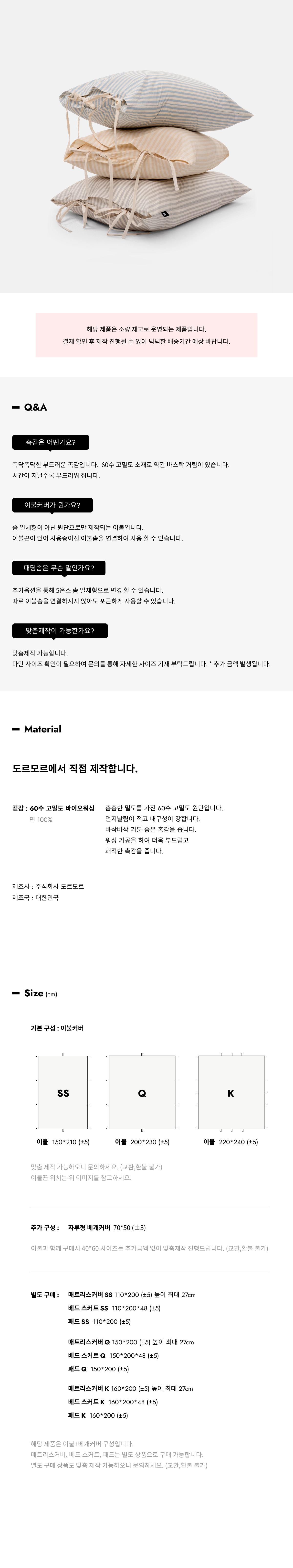 점퍼 화이트 색상 이미지-S3L4