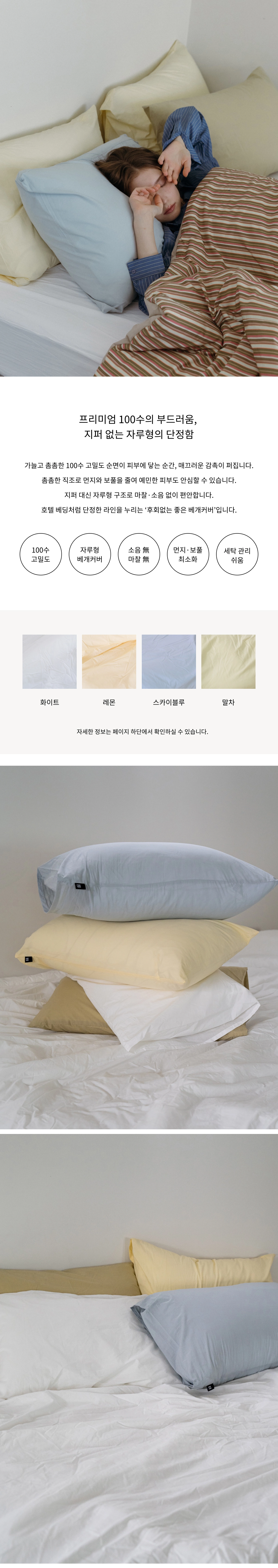 악세사리 상품상세 이미지-S1L2