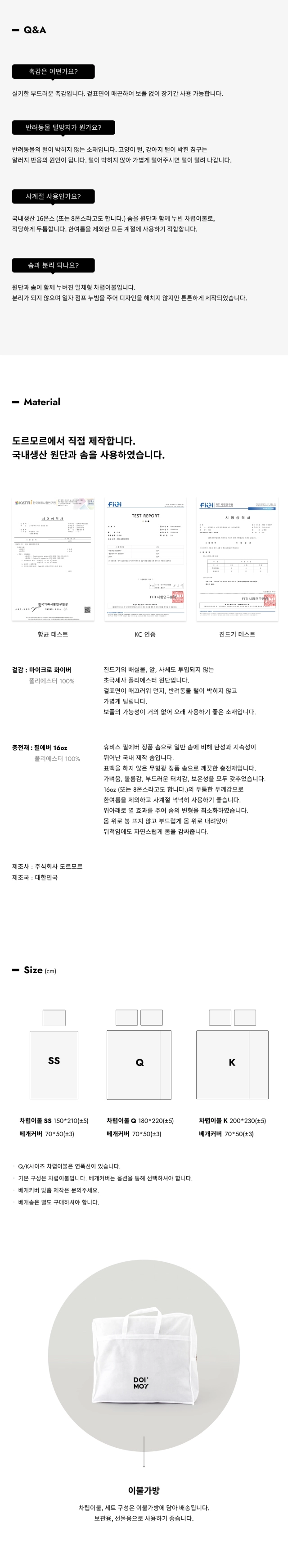 악세사리 -S4L4