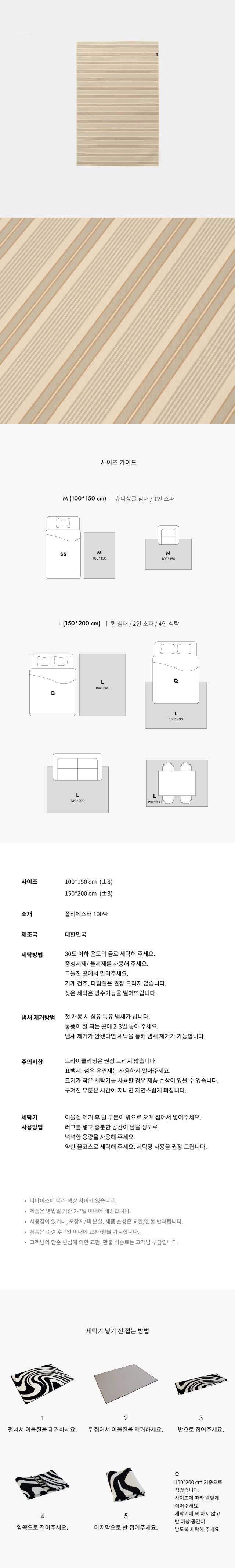 악세사리 상품 이미지-S3L3
