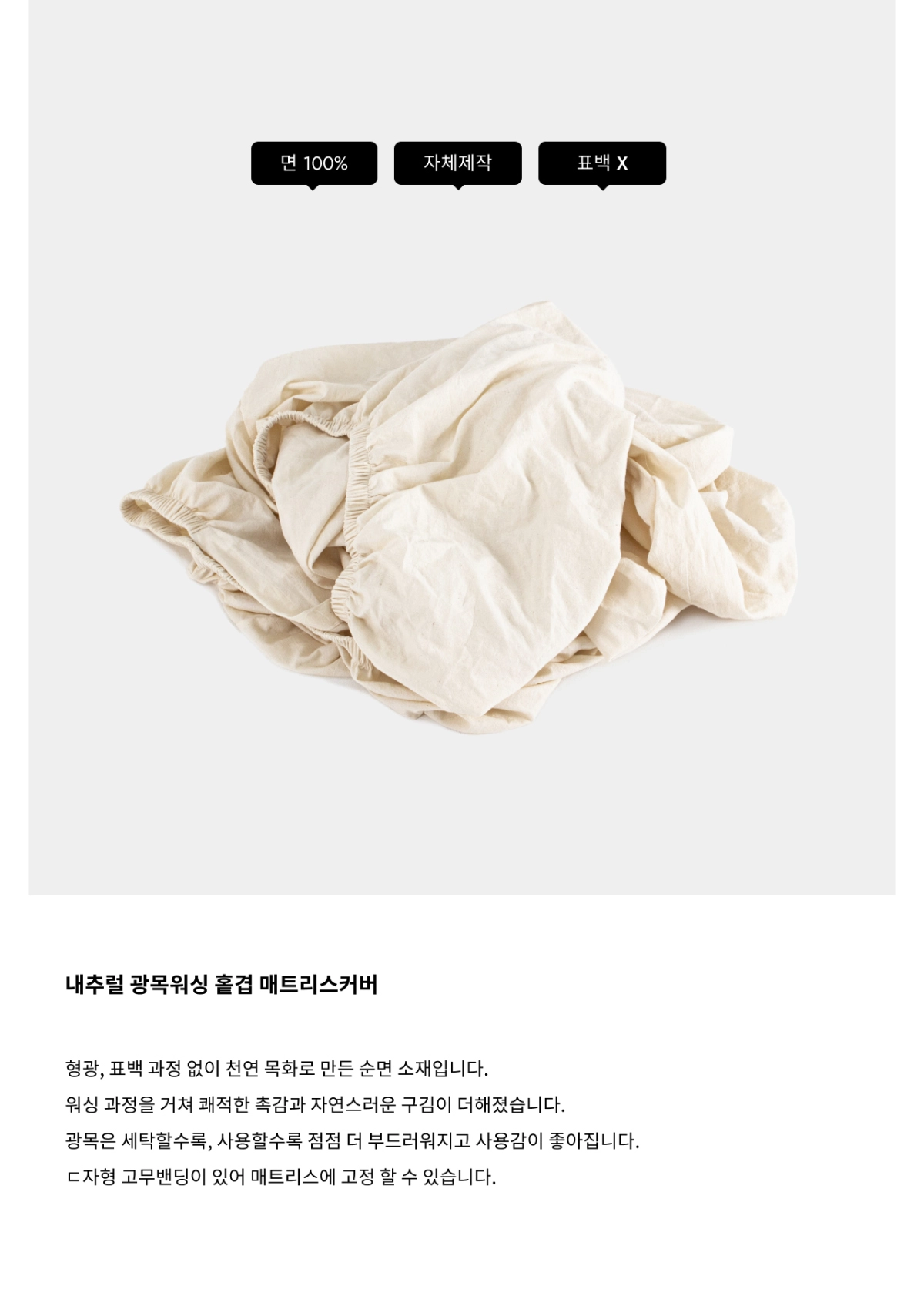 머플러 화이트 색상 이미지-S1L1