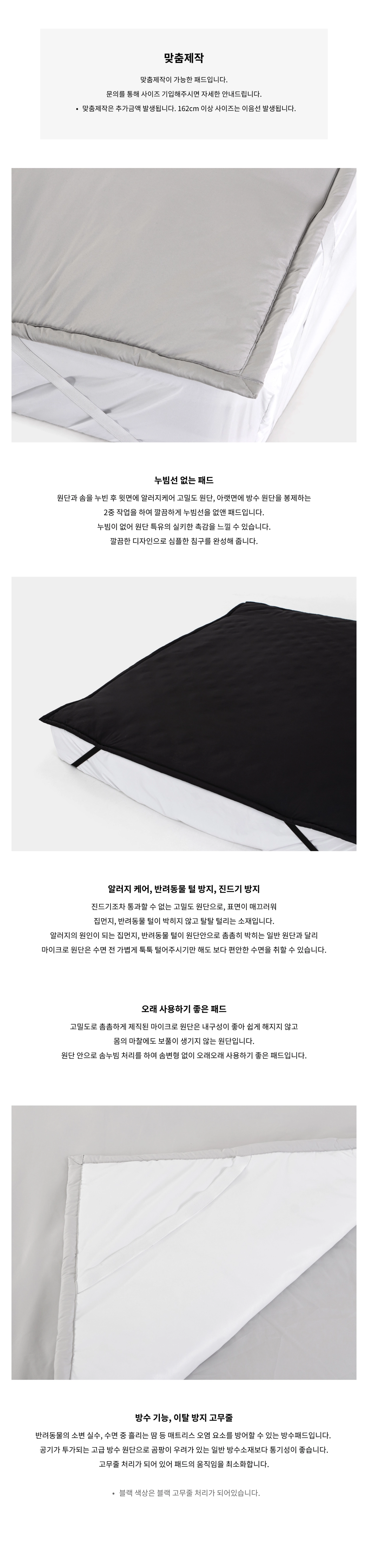 악세사리 상품상세 이미지-S1L2