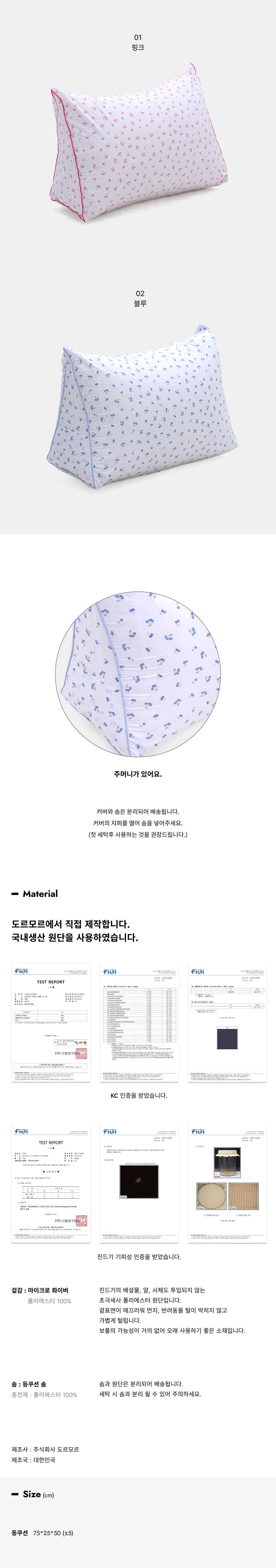 악세사리 화이트 색상 이미지-S6L3