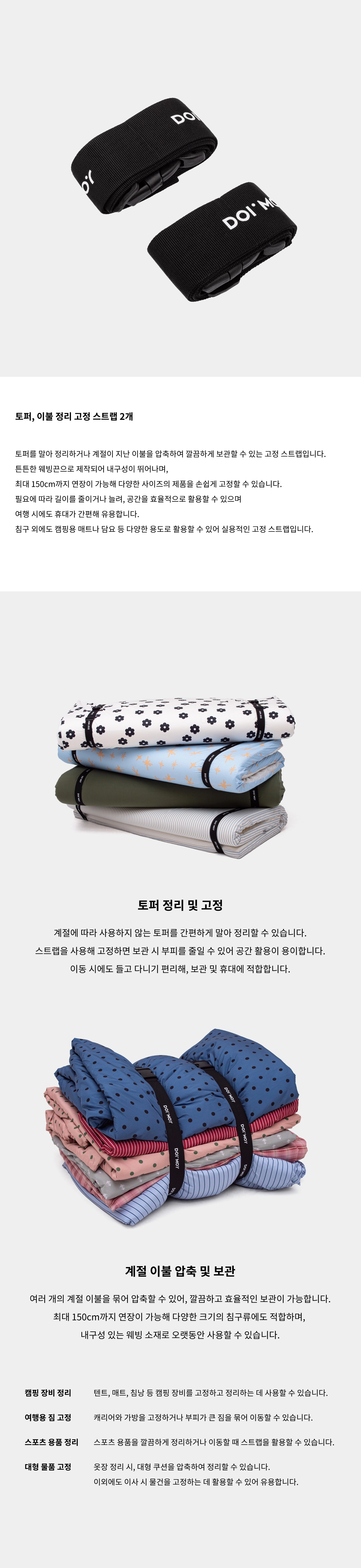 악세사리 화이트 색상 이미지-S1L2