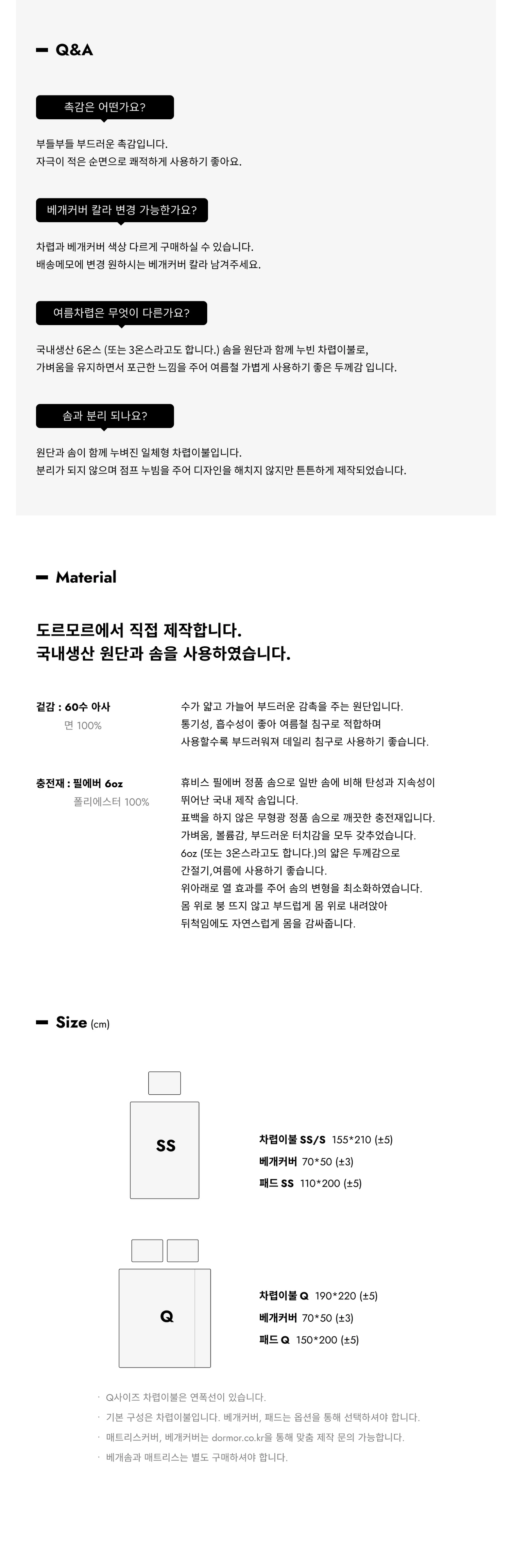 악세사리 상품 이미지-S3L10