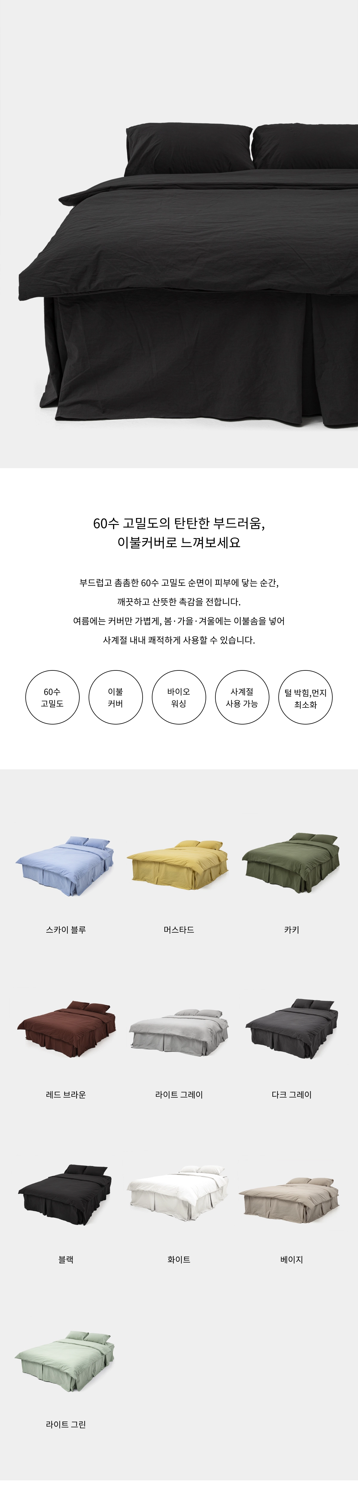 악세사리 상품상세 이미지-S1L2