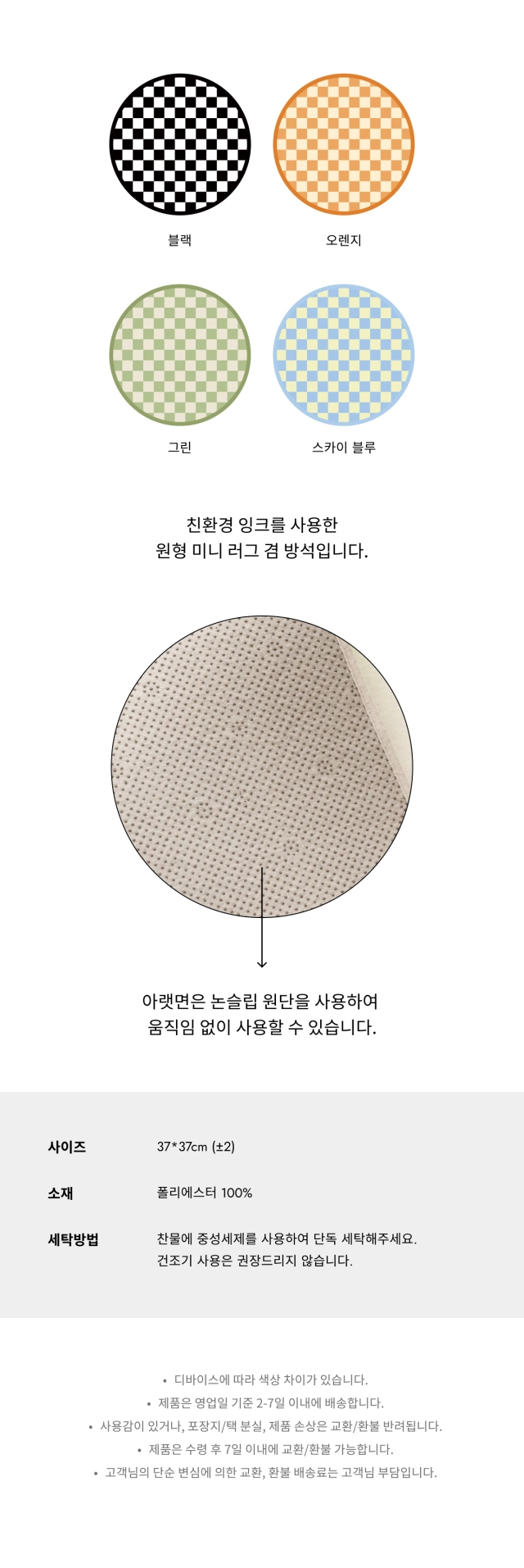 악세사리 상품 이미지-S3L1