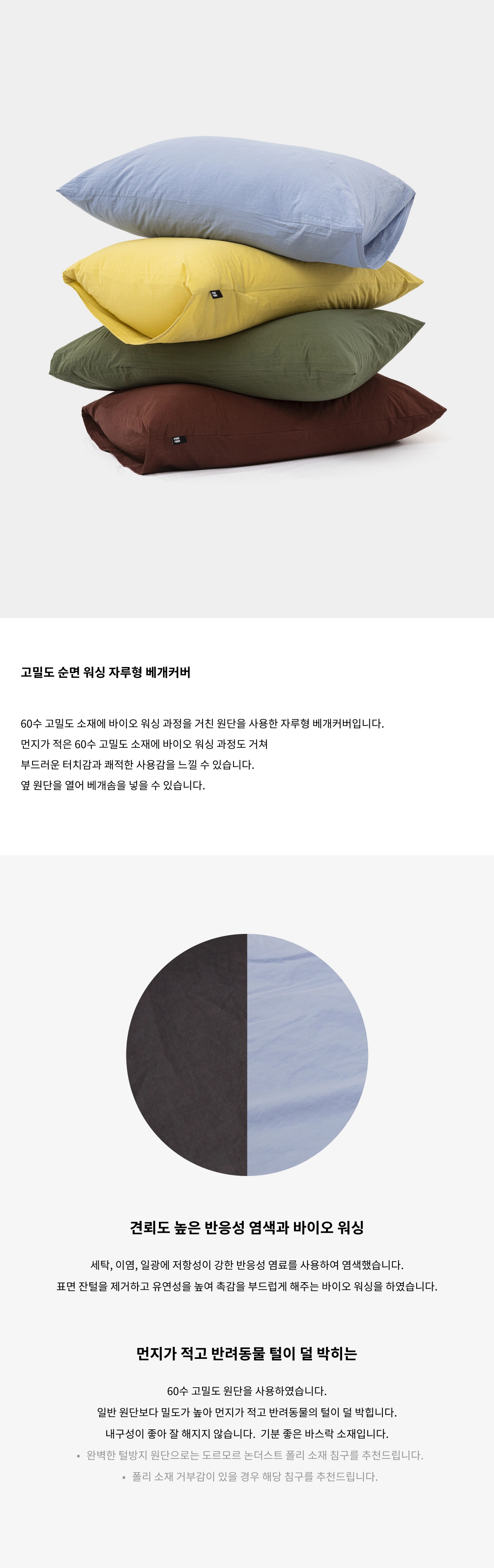악세사리 코코아 색상 이미지-S2L1