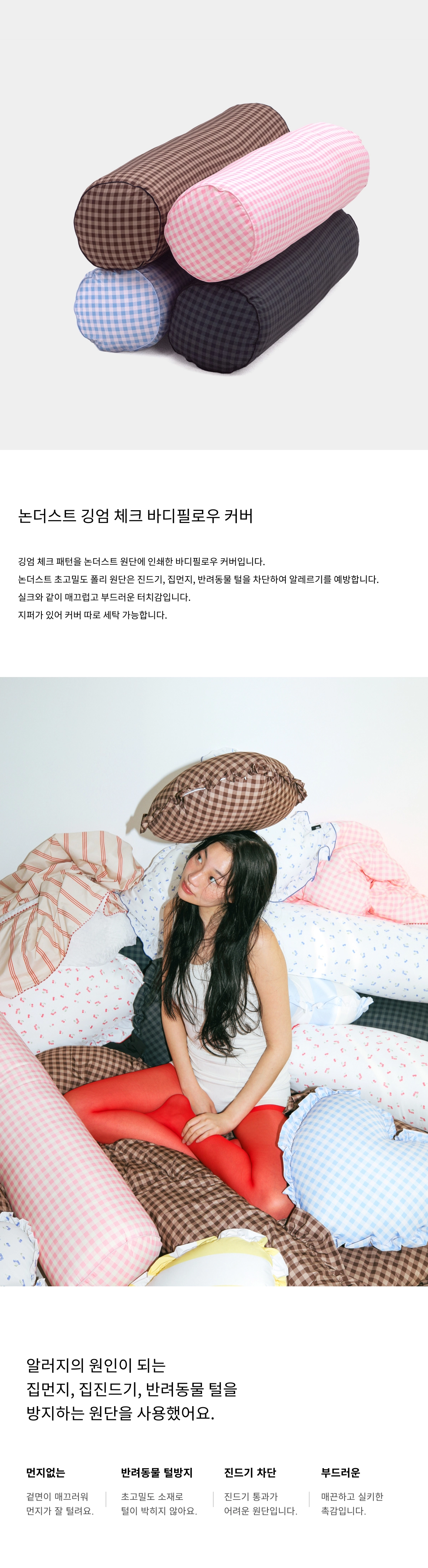 악세사리 상품 이미지-S6L1