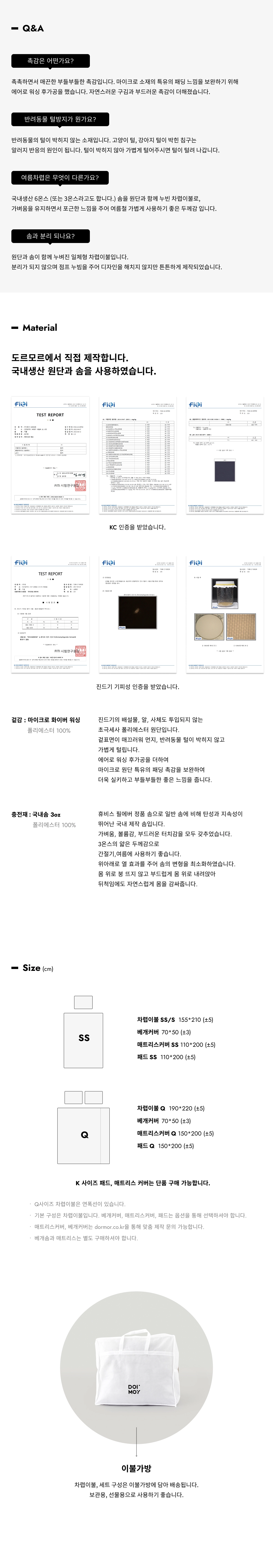 악세사리 상품상세 이미지-S5L15