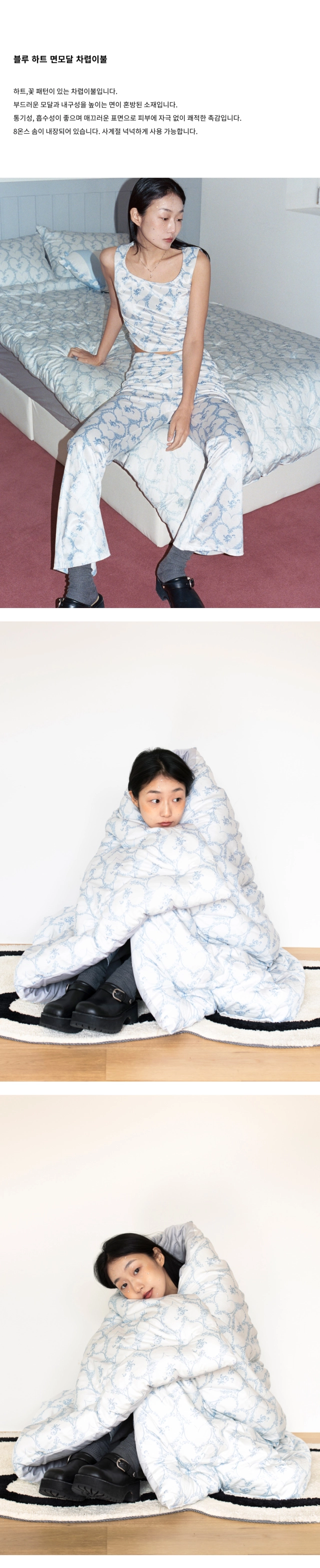 악세사리 상품상세 이미지-S3L2