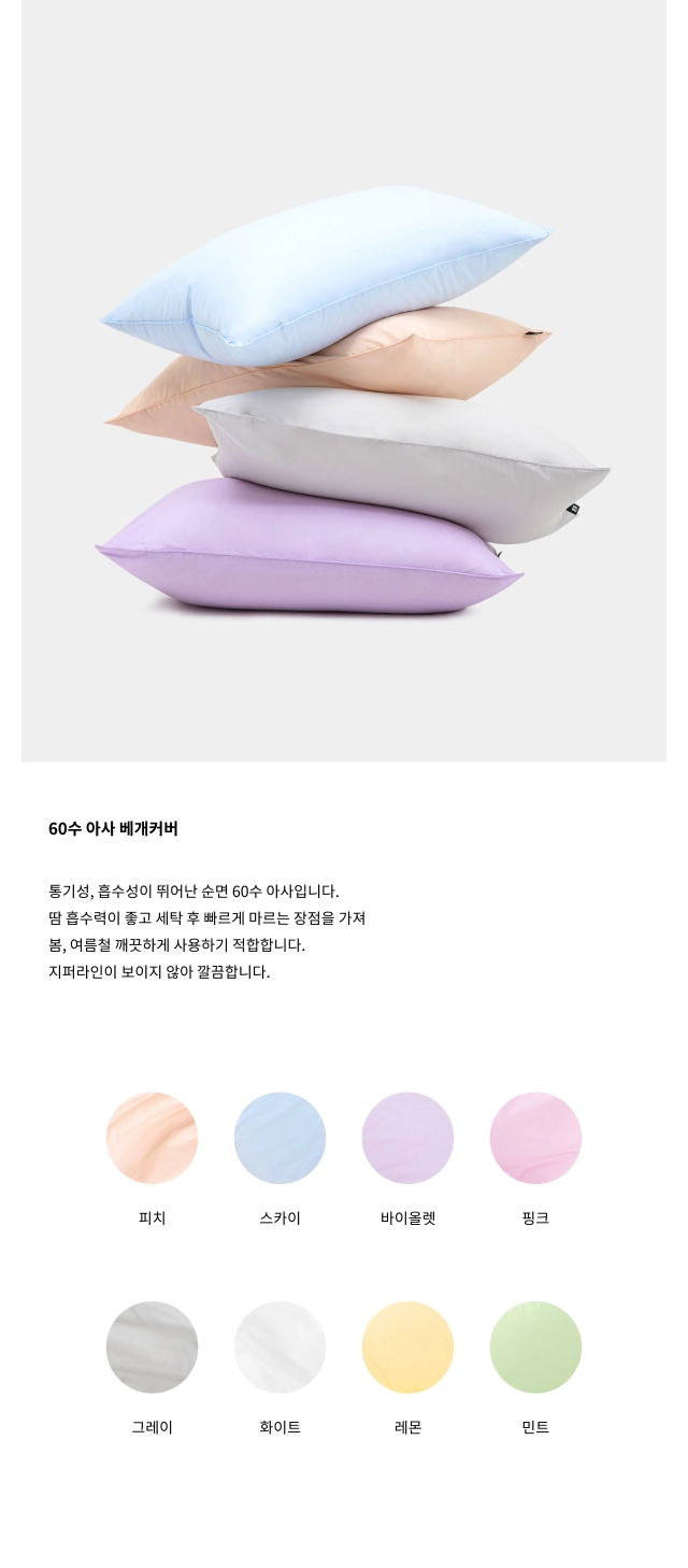 악세사리 화이트 색상 이미지-S2L2
